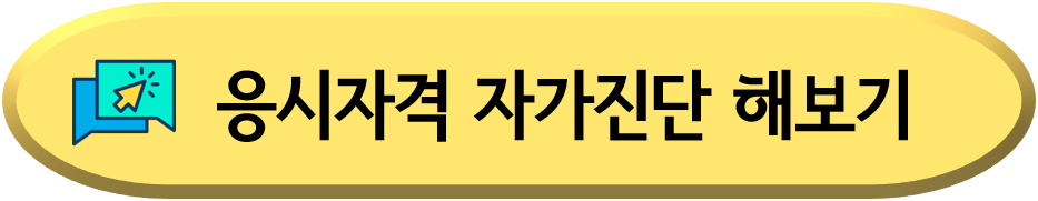 산업안전산업기사