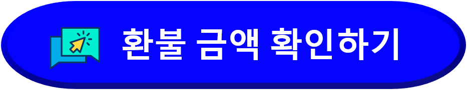 콴다-과외