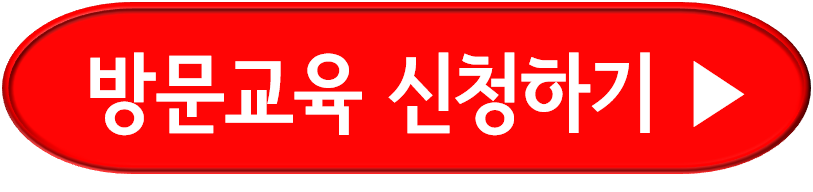 고령운전자교육 신청방법